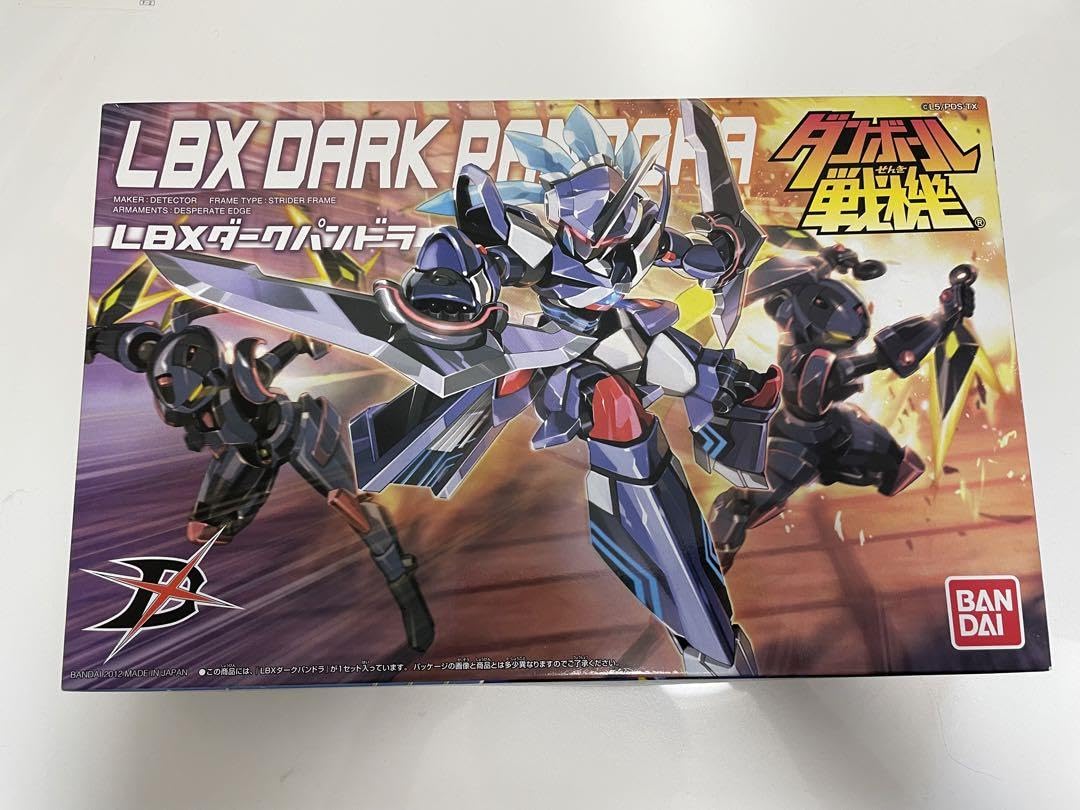 Amazon.co.jp: ダンボール戦機 LBX ダークパンドラ : 文房具・オフィス用品